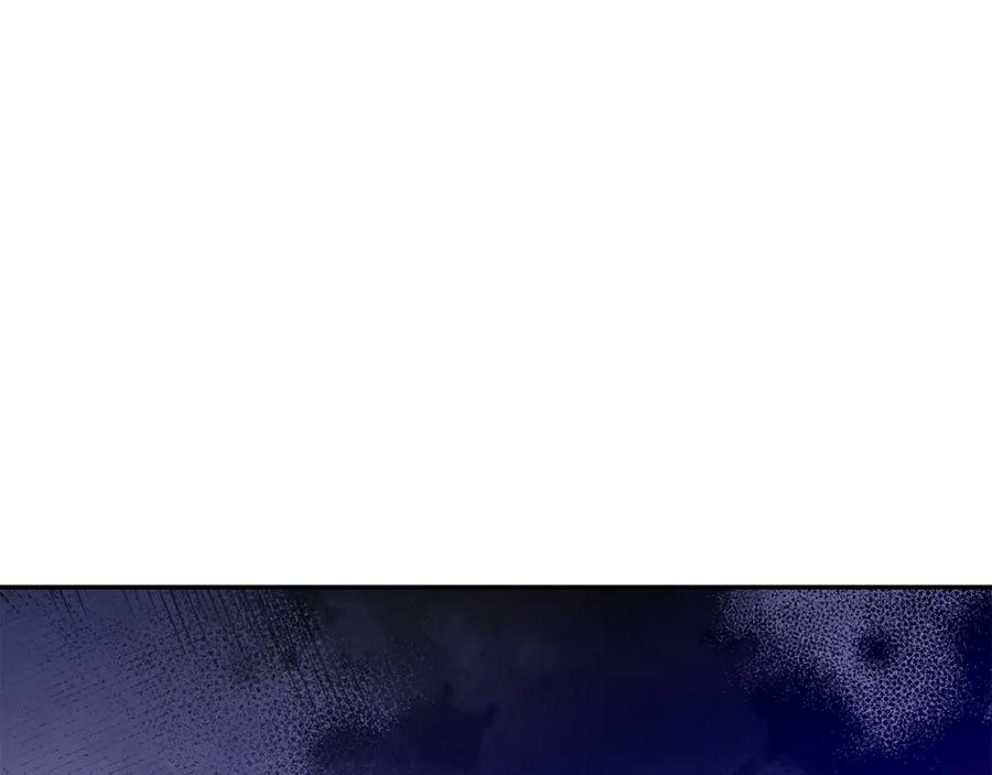女王的手术刀 番外九 不治之症？ 第118页