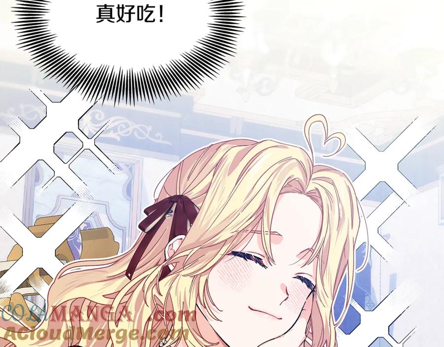 女王的手术刀 番外九 不治之症？ 第89页