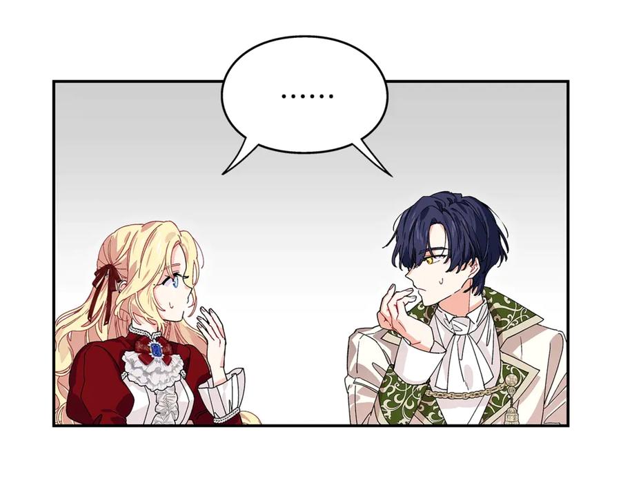 女王的手术刀 番外九 不治之症？ 第103页