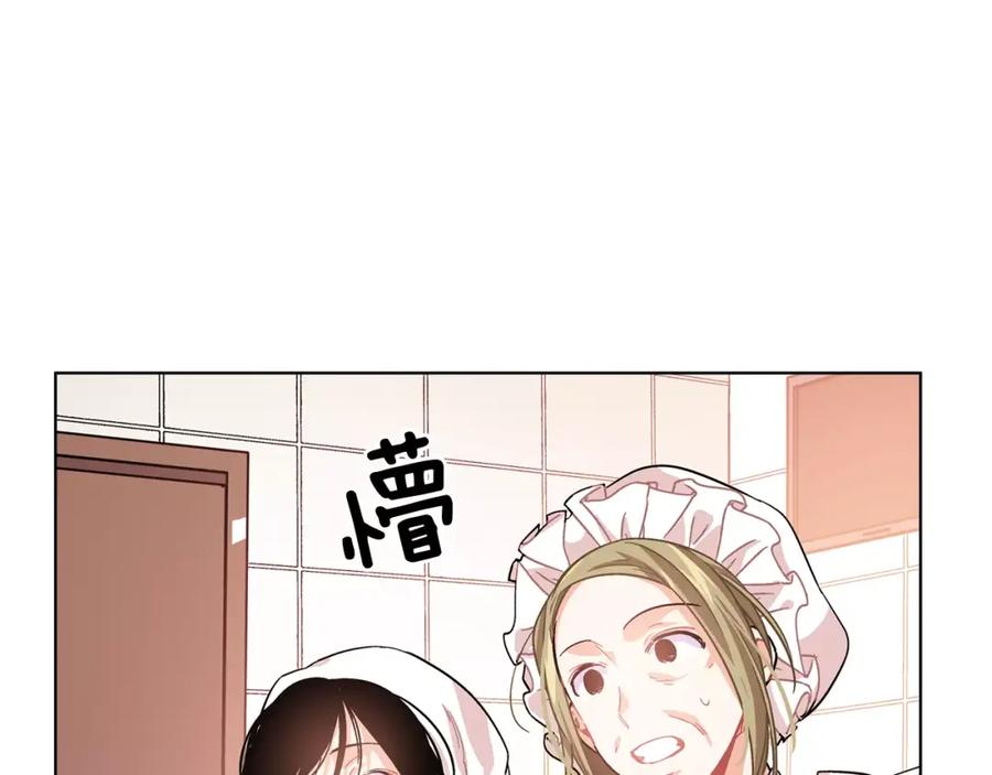 女王的手术刀 第14话 给我手术刀 第38页