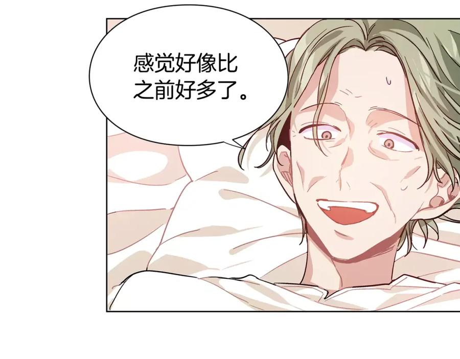 女王的手术刀 第14话 给我手术刀 第35页
