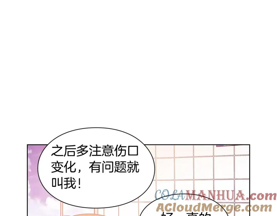 女王的手术刀 第14话 给我手术刀 第36页