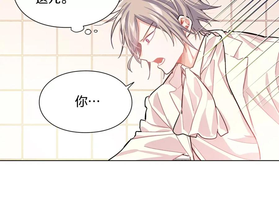 女王的手术刀 第14话 给我手术刀 第75页