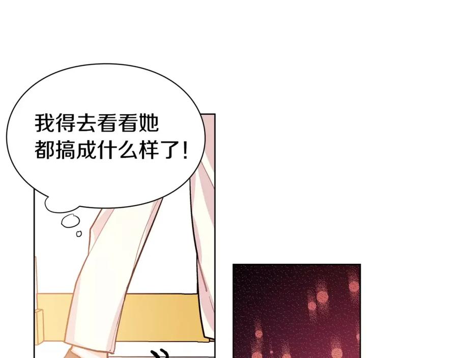 女王的手术刀 第14话 给我手术刀 第90页