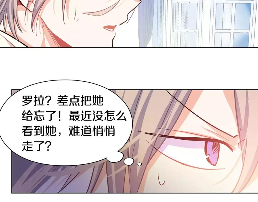 女王的手术刀 第14话 给我手术刀 第50页