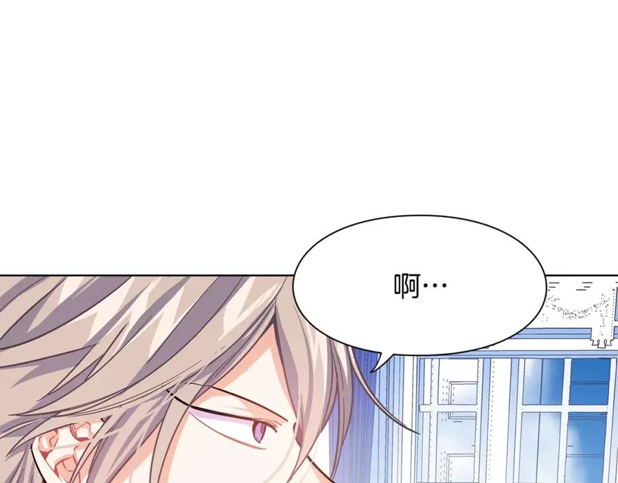 女王的手术刀 第14话 给我手术刀 第49页