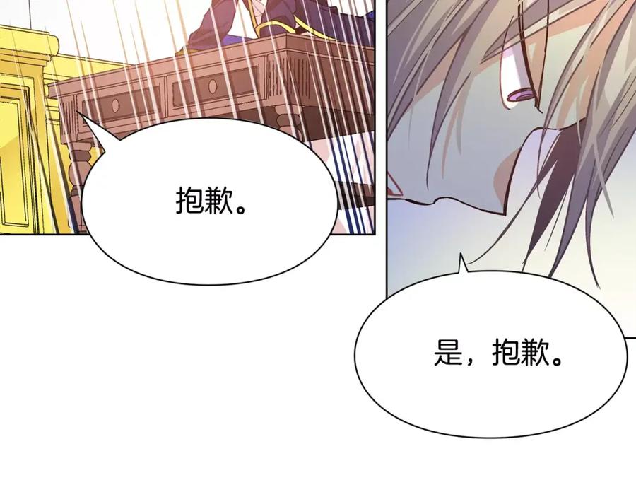女王的手术刀 第14话 给我手术刀 第58页