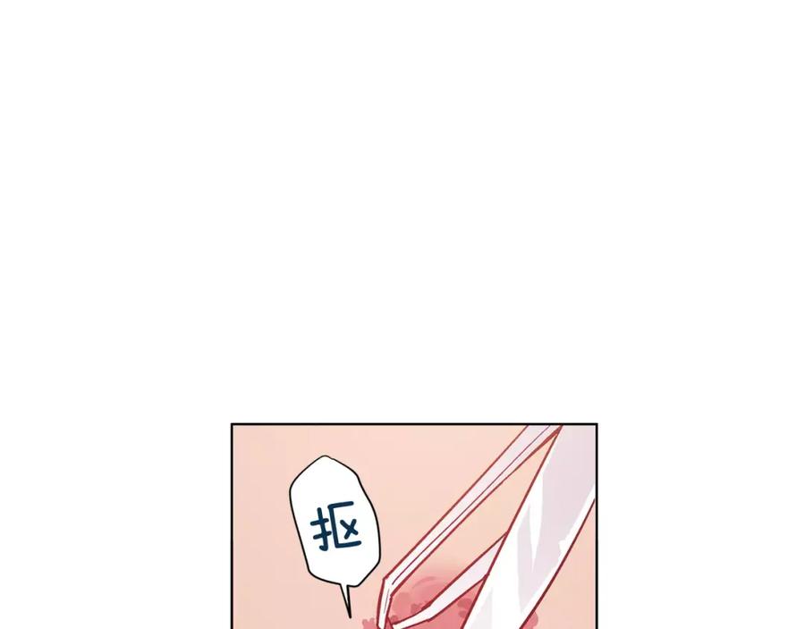 女王的手术刀 第14话 给我手术刀 第23页