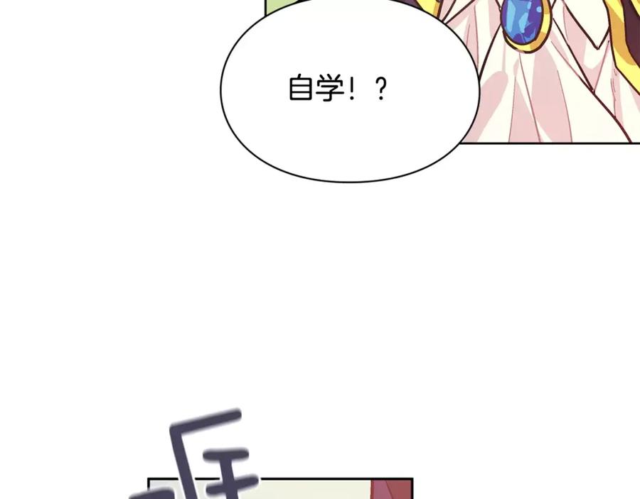 女王的手术刀 第14话 给我手术刀 第54页