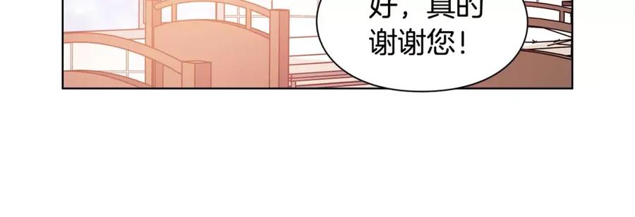 女王的手术刀 第14话 给我手术刀 第37页