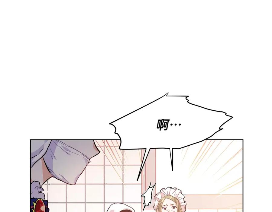 女王的手术刀 第14话 给我手术刀 第25页