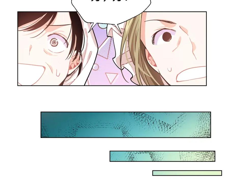 女王的手术刀 第14话 给我手术刀 第43页