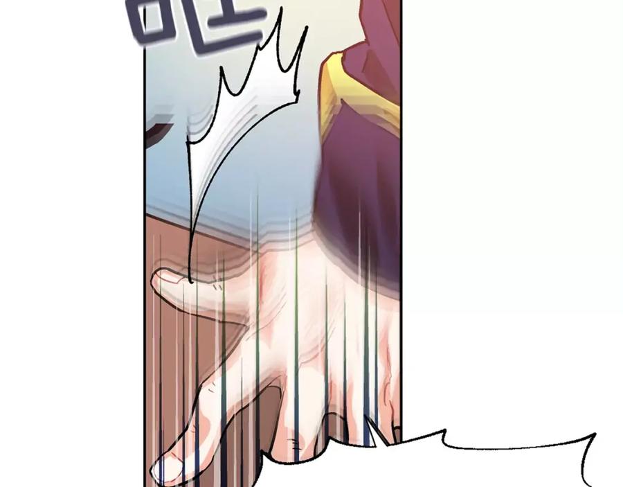 女王的手术刀 第14话 给我手术刀 第55页