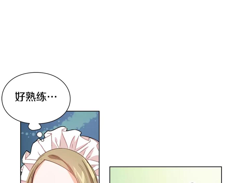 女王的手术刀 第14话 给我手术刀 第29页