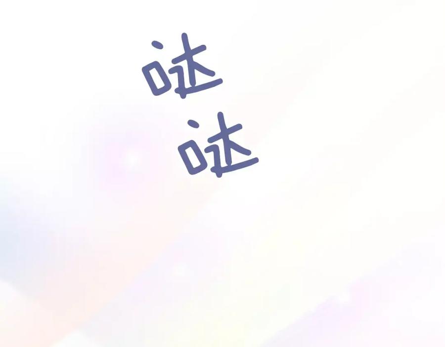 女王的手术刀 第14话 给我手术刀 第93页