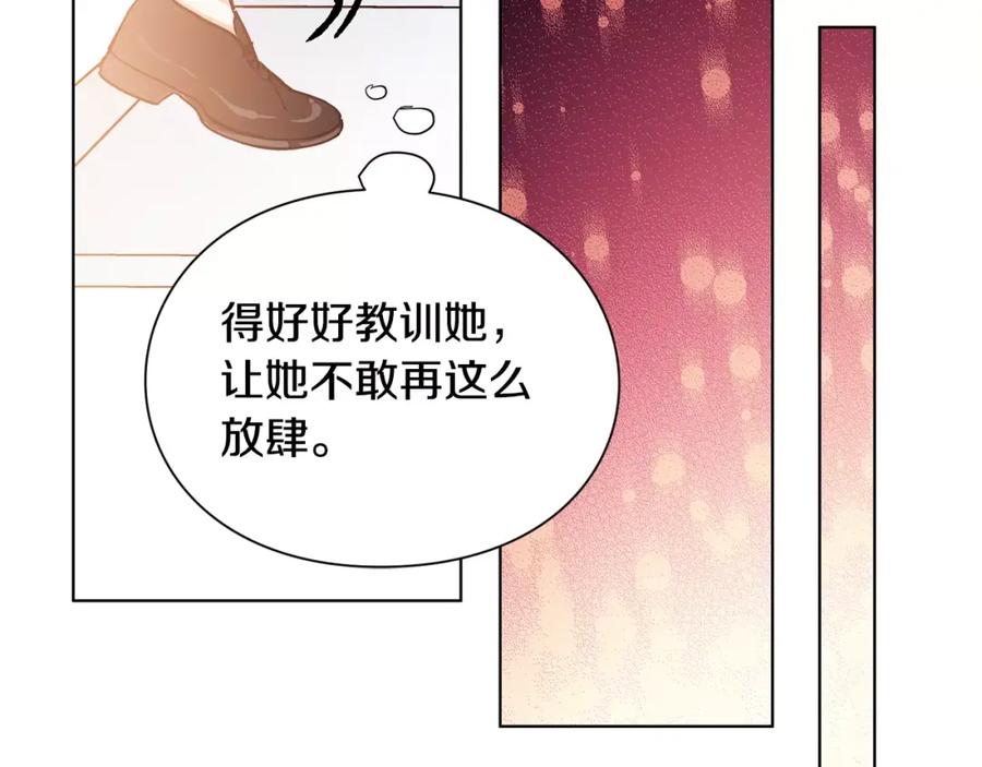 女王的手术刀 第14话 给我手术刀 第91页