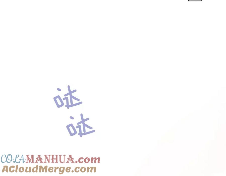 女王的手术刀 第14话 给我手术刀 第92页