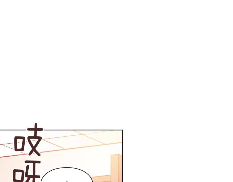 女王的手术刀 第14话 给我手术刀 第62页