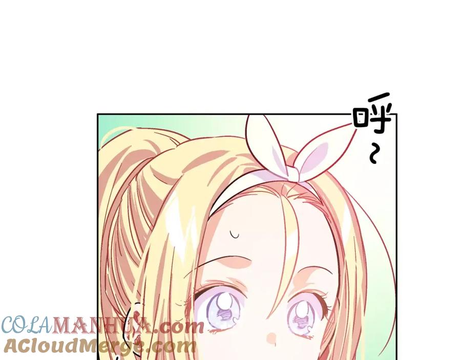 女王的手术刀 第14话 给我手术刀 第32页