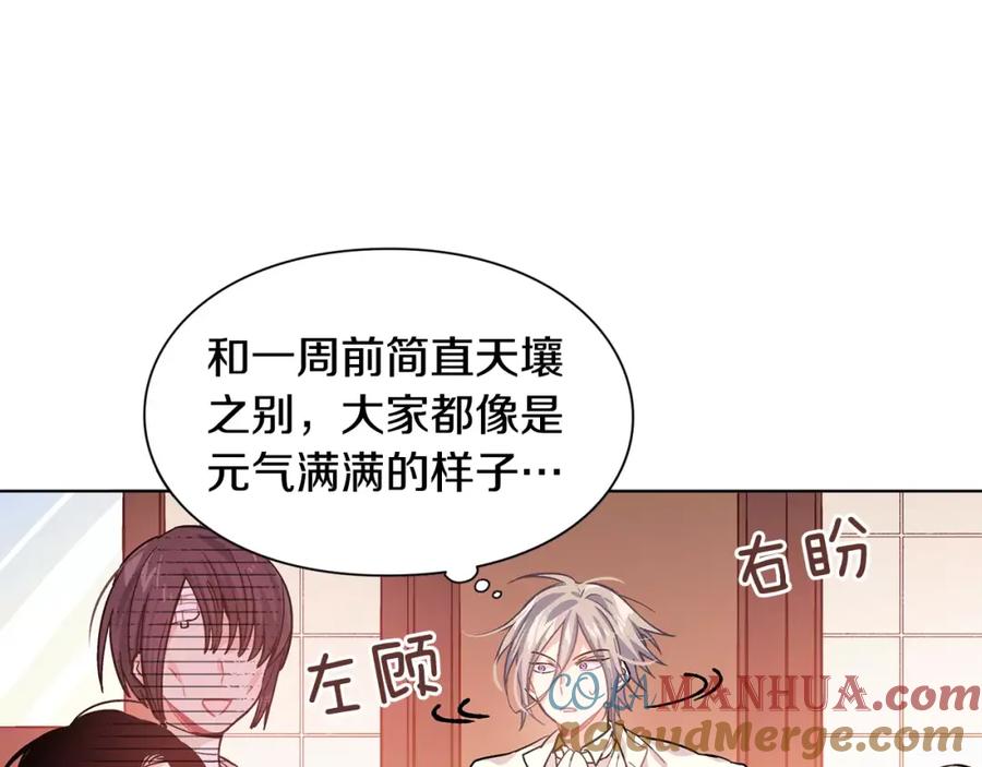 女王的手术刀 第14话 给我手术刀 第68页
