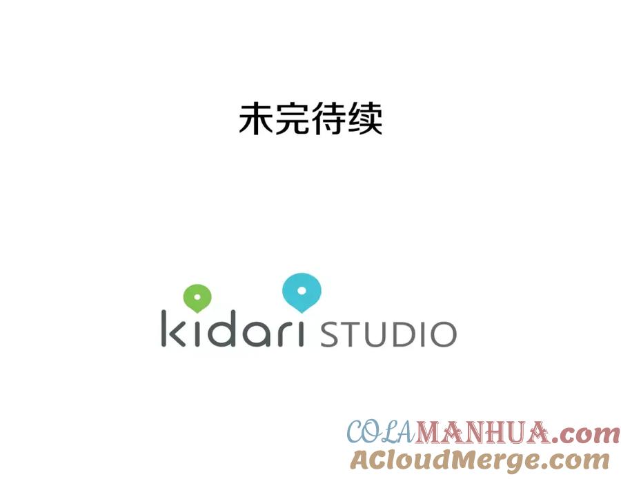 女王的手术刀 第14话 给我手术刀 第128页