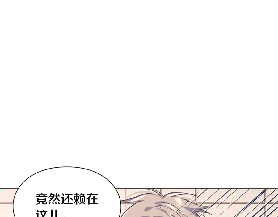 女王的手术刀 第14话 给我手术刀 第74页