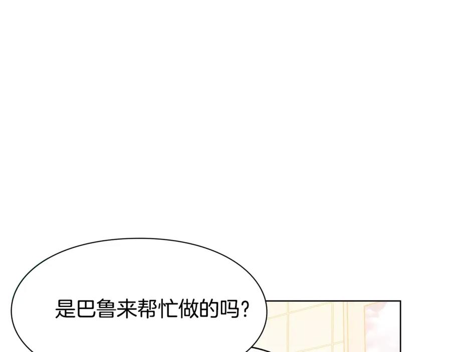 女王的手术刀 第14话 给我手术刀 第114页