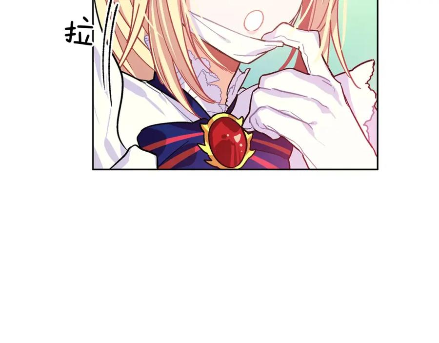 女王的手术刀 第14话 给我手术刀 第33页