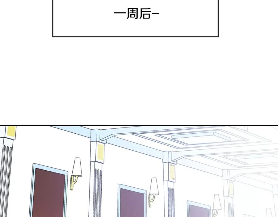 女王的手术刀 第14话 给我手术刀 第45页
