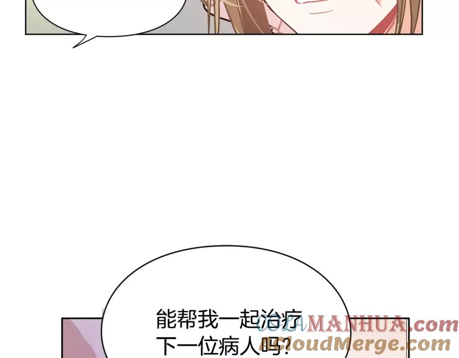 女王的手术刀 第14话 给我手术刀 第40页