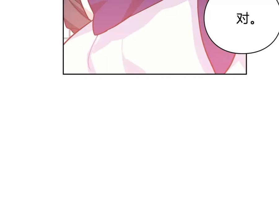 女王的手术刀 第14话 给我手术刀 第6页