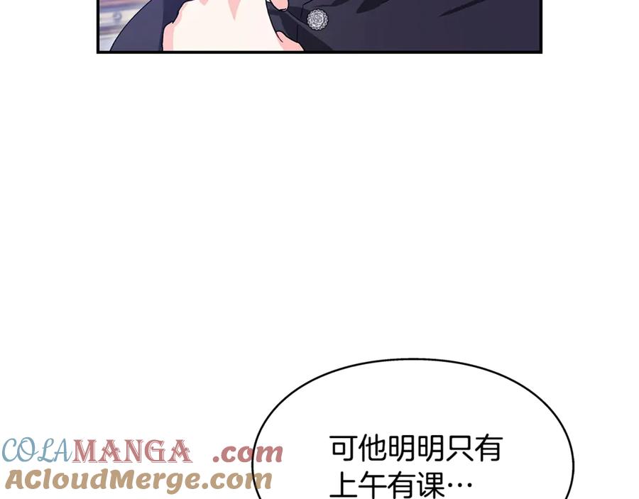 女王的手术刀 番外十一 爱德华 第25页