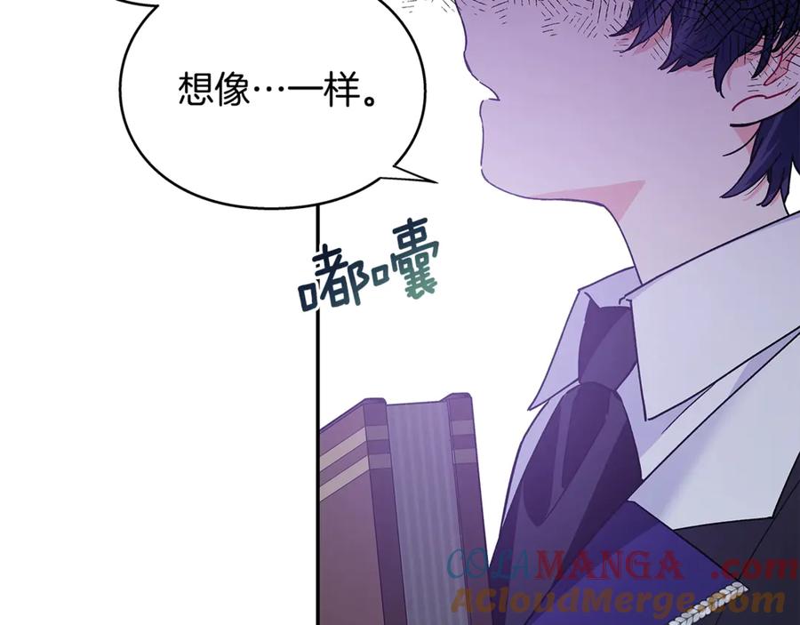 女王的手术刀 番外十一 爱德华 第69页