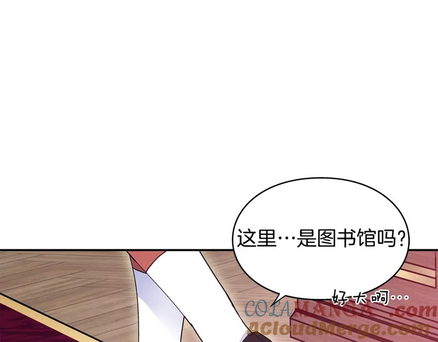 女王的手术刀 番外十一 爱德华 第121页