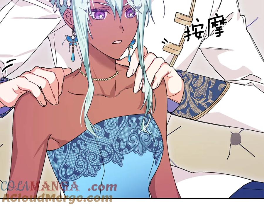 女王的手术刀 番外十一 爱德华 第161页