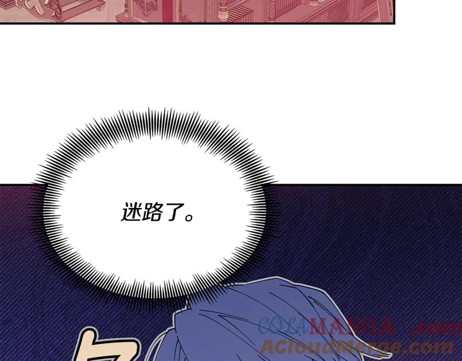 女王的手术刀 番外十一 爱德华 第117页