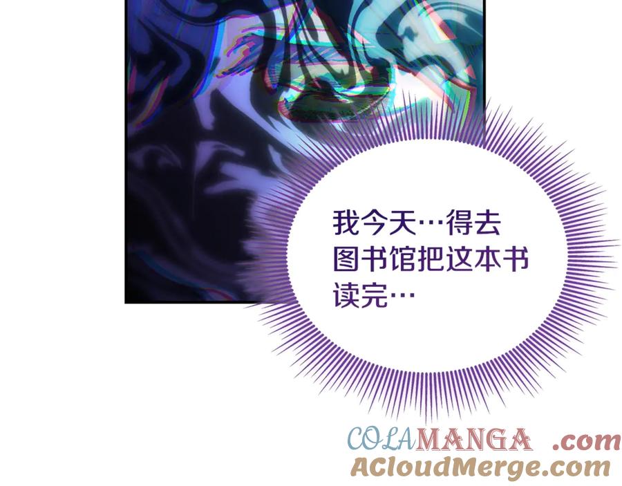 女王的手术刀 番外十二 成为完美君王之前 第89页