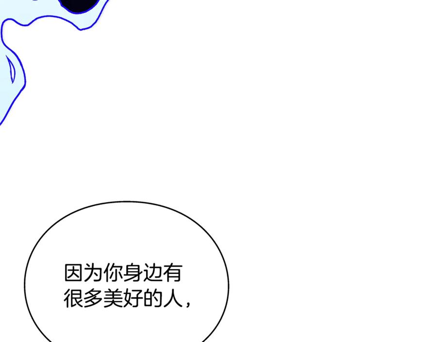 女王的手术刀 番外十二 成为完美君王之前 第38页