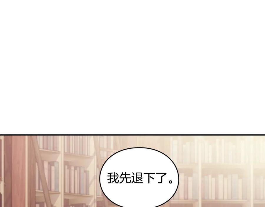 女王的手术刀 番外十二 成为完美君王之前 第78页