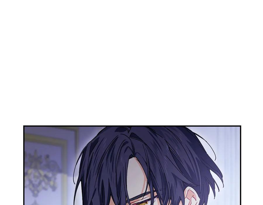 女王的手术刀 番外十二 成为完美君王之前 第22页