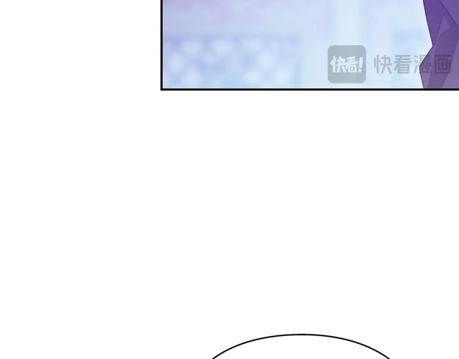 女王的手术刀 番外十二 成为完美君王之前 第32页