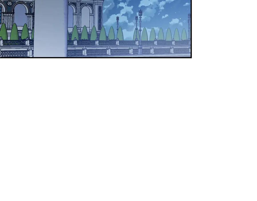 女王的手术刀 番外十二 成为完美君王之前 第6页