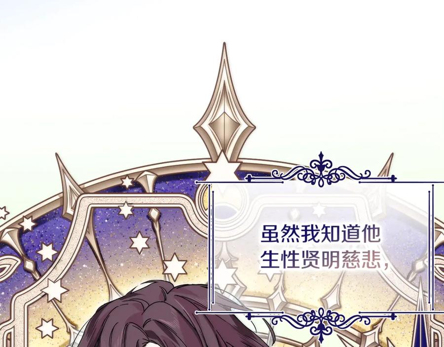 女王的手术刀 番外完结篇 幸福的我们 第18页