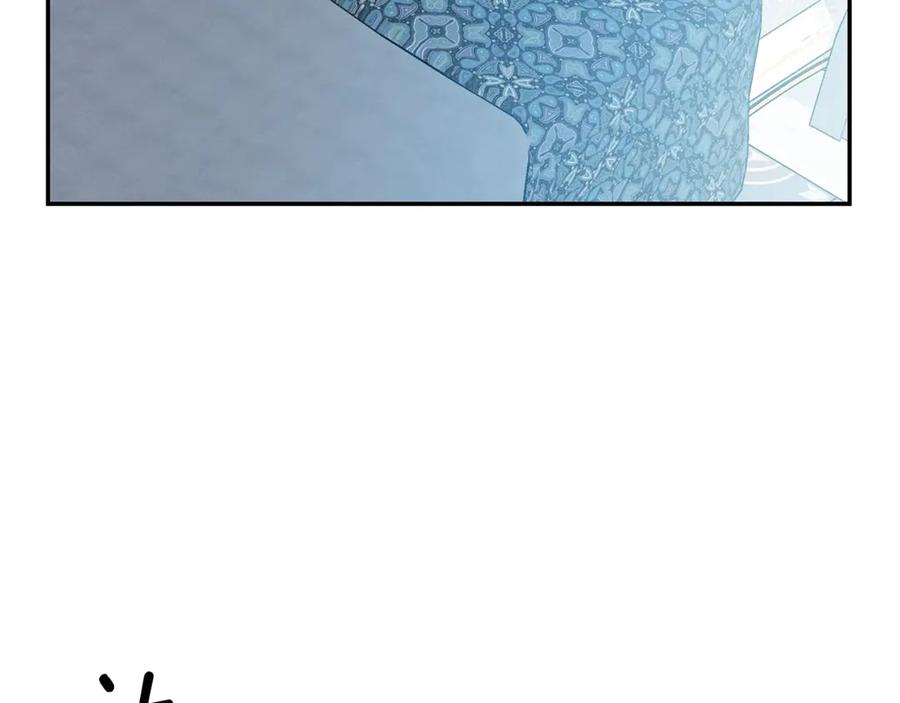 女王的手术刀 番外完结篇 幸福的我们 第54页
