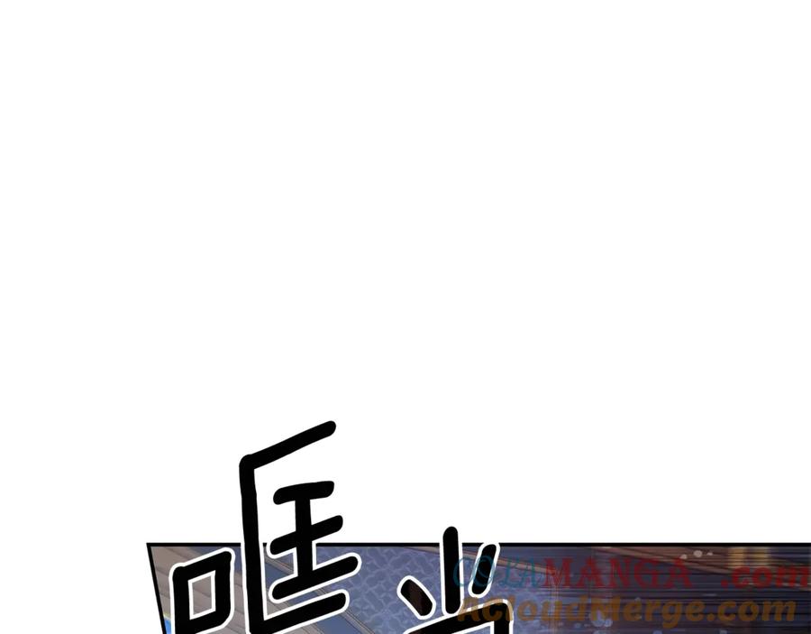 女王的手术刀 番外完结篇 幸福的我们 第101页