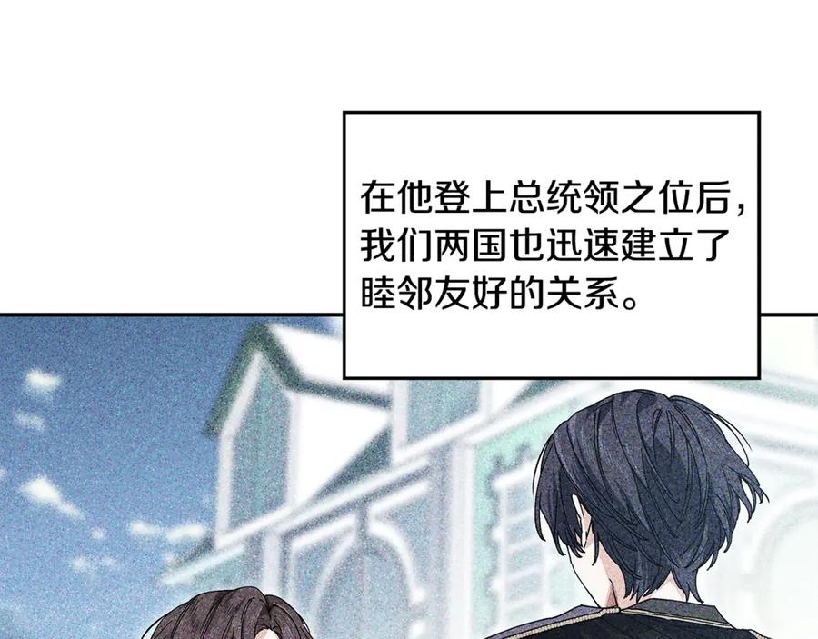 女王的手术刀 番外完结篇 幸福的我们 第22页