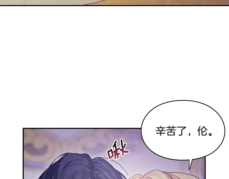 女王的手术刀 番外完结篇 幸福的我们 第128页