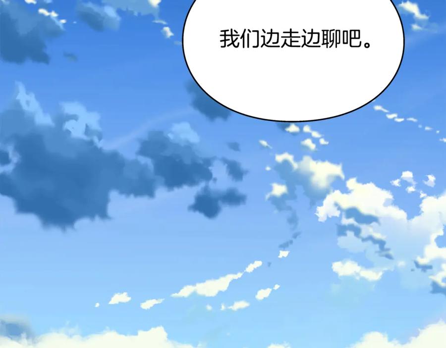 女王的手术刀 番外完结篇 幸福的我们 第31页