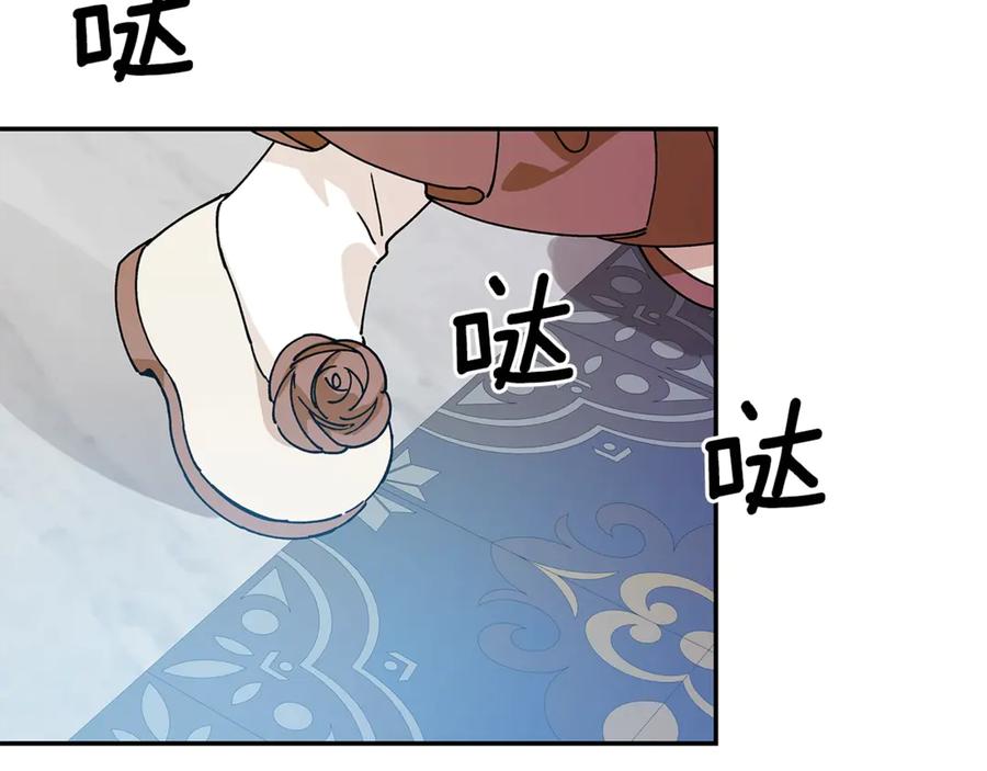 女王的手术刀 番外完结篇 幸福的我们 第55页