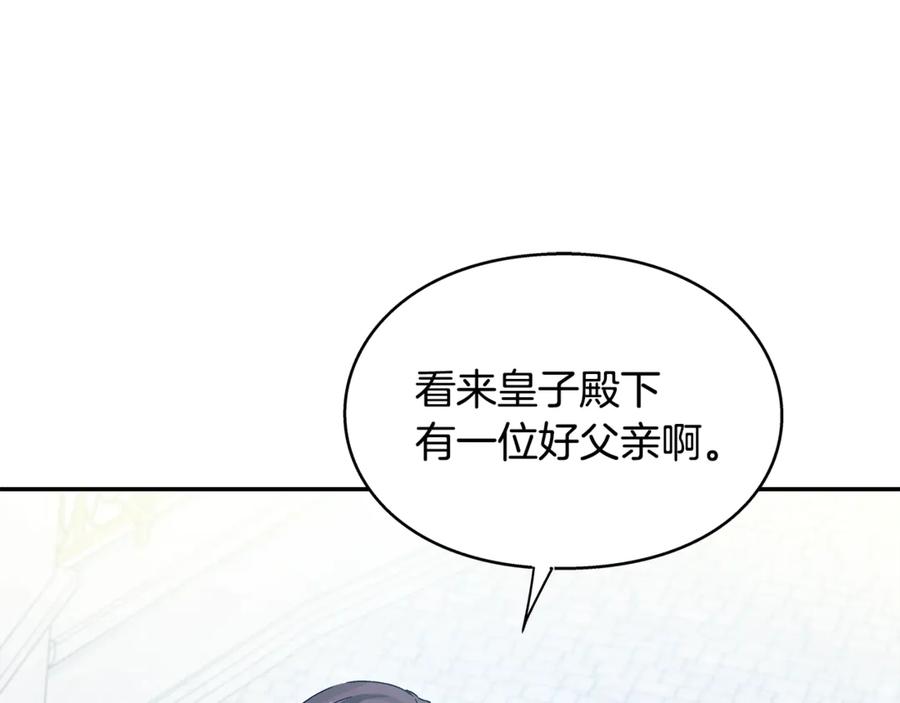 女王的手术刀 番外完结篇 幸福的我们 第40页